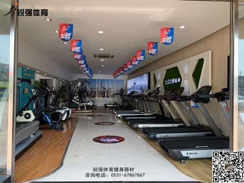 金年会体育店内的跑步机